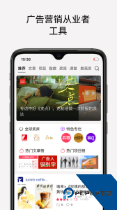 数英app官方正版下载 v5.0.27