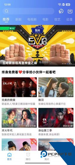 丑鱼视频app免费版 v4.1.0