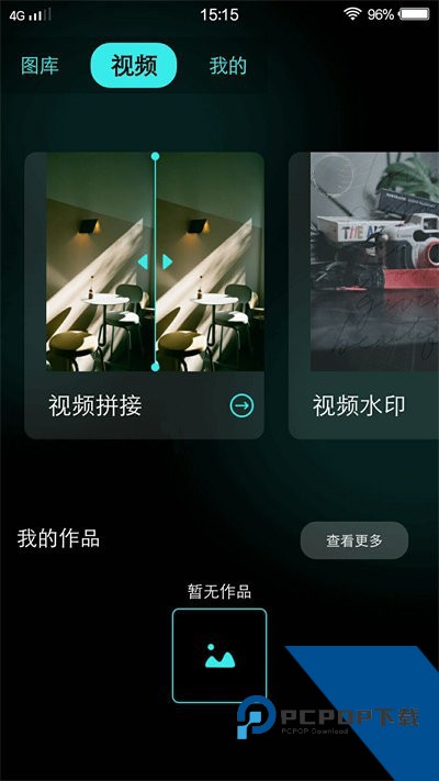 夜月视频免费