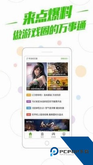 百度多酷游戏助手app下载v9.6.3.4