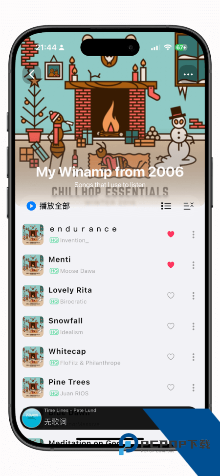 箭头音乐手机app最新版本下载 v1.0.19安卓版