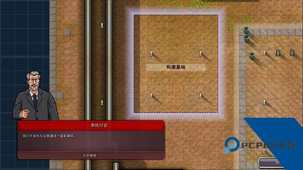 监狱建筑师MOD版 最新版v2.0.9