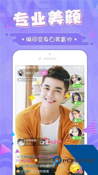 鲍鱼盒子免费版v4.4.0下载1.2.8