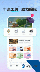 摸鱼社最新版app客户端下载 v3.17.0