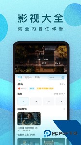 人人视频官方正版免费下载 v10.30.8