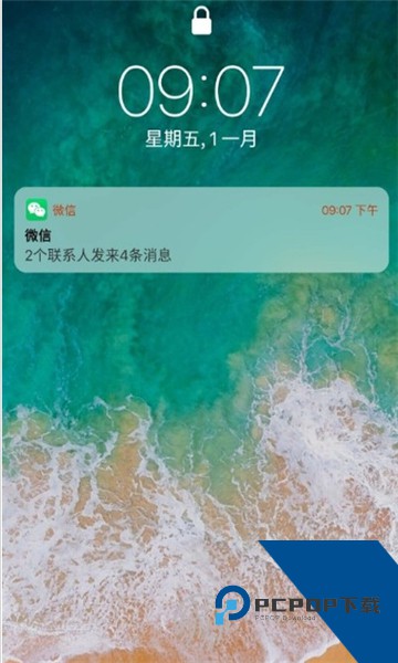 iphone12启动器汉化版