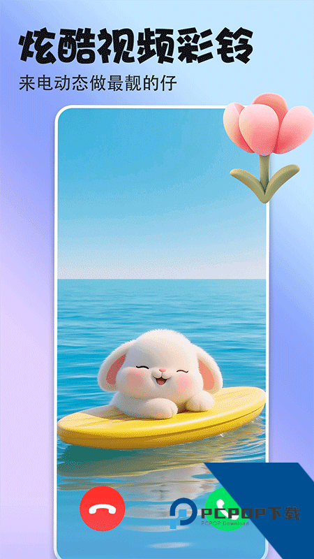 壁纸多多app最新版本下载 v7.2.0.0安卓版