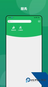 北大荒农服app最新版下载 v40.00.83