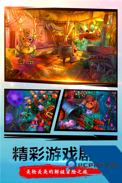 密室逃脱23迷失俱乐部手机版 免费版v700.00.02