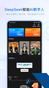 保险师app最新版下载 v9.10.0