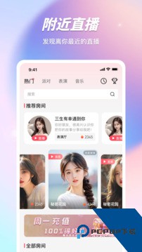 红桃视频官网app