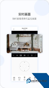 V380摄像头app下载 v6.4.70