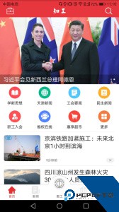 知工app天津总工会下载 v1.7.08