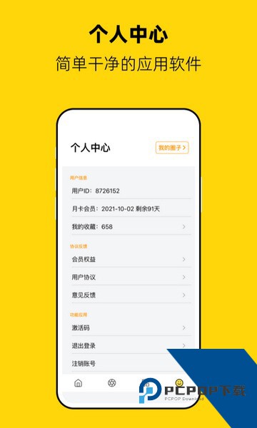 果冻传媒mv视频在线观看