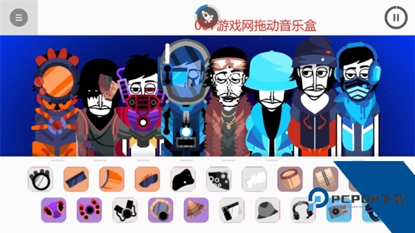 ParaInk Box节奏盒子模组最新版 官方版v8.0