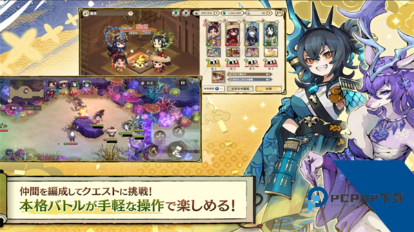 天穗之咲稻姬日向巡灵谭日服官方正版 手机版v1.0.2