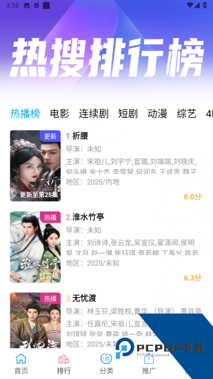 懒懒追剧2026新版本 v2.4.19