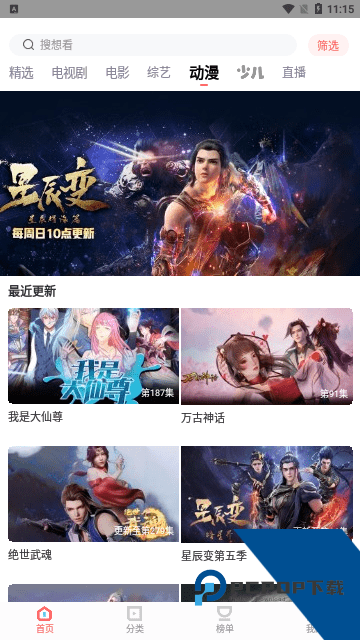 8x8x永久免费