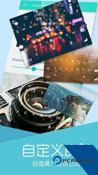 触宝输入法国际版中文最新版本下载v7.0.9.1