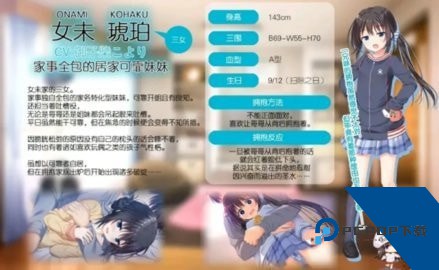 每天起床要抱紧我汉化版