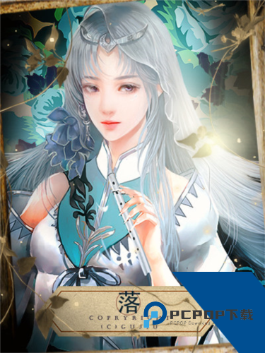 从此再无天人书碎梦篇安卓版 手机版v1.0