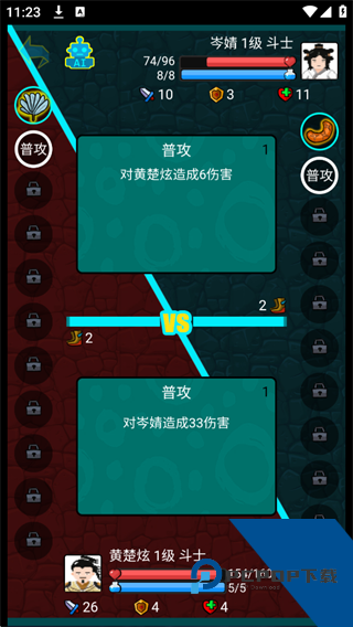斗神大陆 安卓版v1.4.1