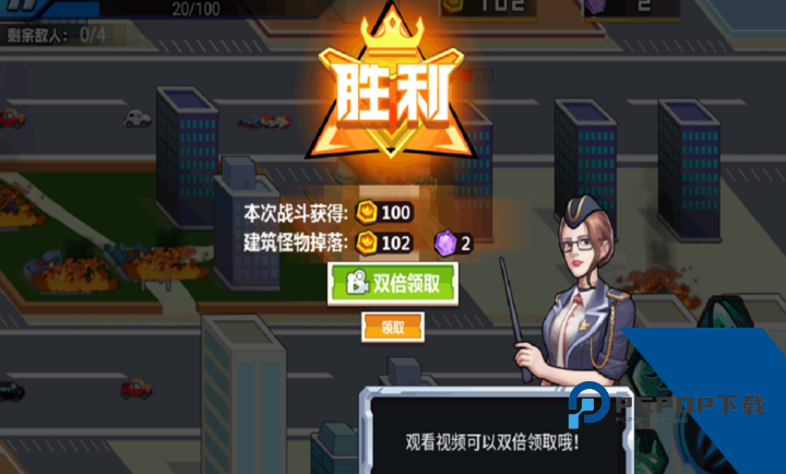 关卡终极挑战游戏 最新版v1.0