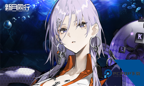 新月同行官服手游下载安卓版v1.3.45
