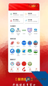 望昆仑最新版下载 v2.4.1