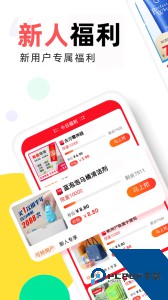高佣赚钱联盟最新版软件下载 v1.3.28