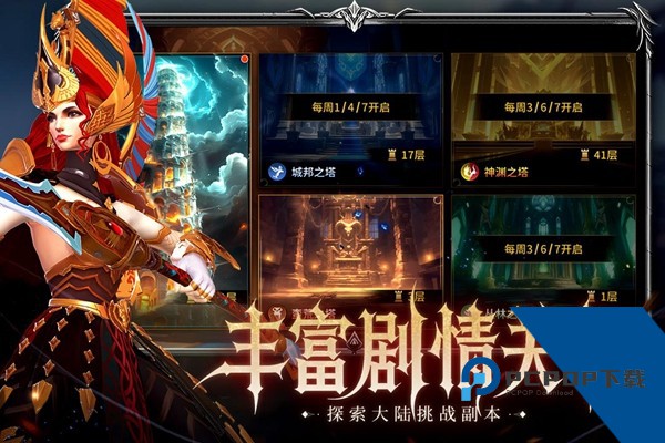 龙约官方正版 国际服v1.0.0