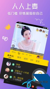 聊聊交友聊天手机版客户端下载 v3.0.59.02