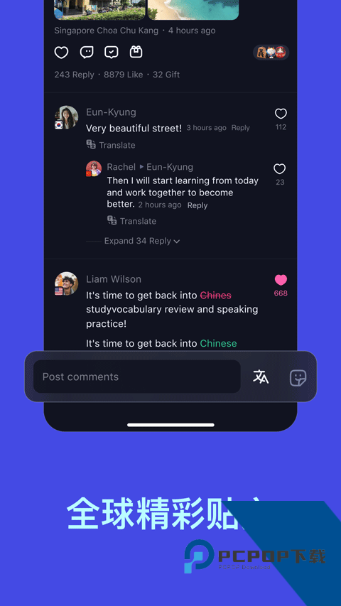 talkIn聊天软件安卓版v4.6.0 安卓版