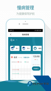 熙心健康官方正版最新版下载 v3.19.4