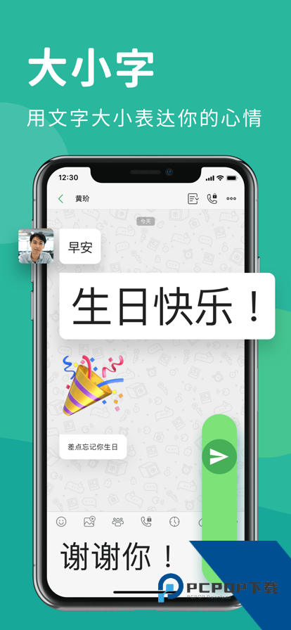 letstalK聊天软件下载20262.11.32