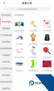 优个运动app官方正版下载 v9.6.2