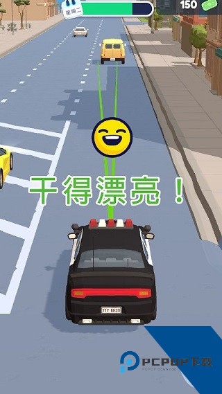 Traffic Cop 3D 安卓版v2.1.3
