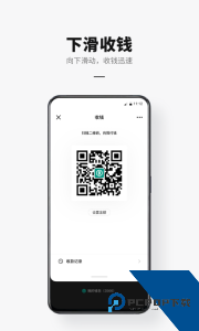 数字人民币试点版app最新版下载 v1.2.3.1