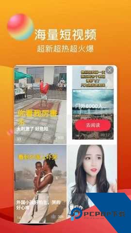 糖心vlog永久免费最新版2026下载1.7.7