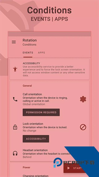 Rotation软件最新版本