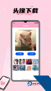 头像设计大全手机版app下载 v7.7.0