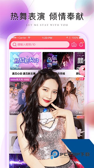 锦鲤直播app2026新版 v3.4.2