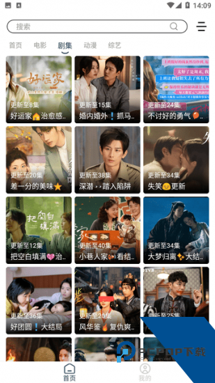 玫瑰影视app手机版 v4.0.1