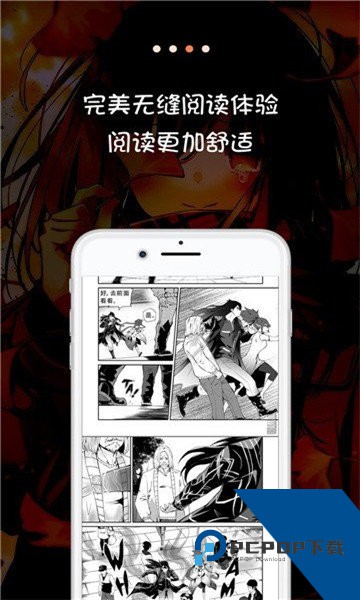 JK漫画官方下载