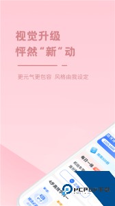 多多驾到app最新版下载 v3.9.1