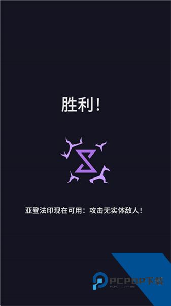 王权巫师汉化版 最新版v1.0.3616