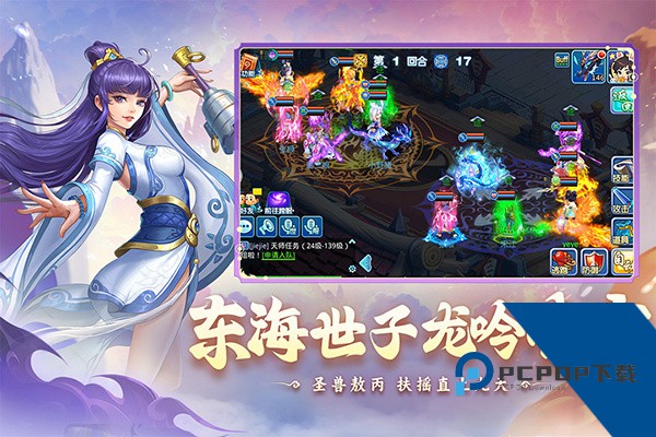 水浒Q传0.1折怀旧服安卓v1.79.1
