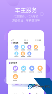 掌上紫金保险app下载 v1.6.5