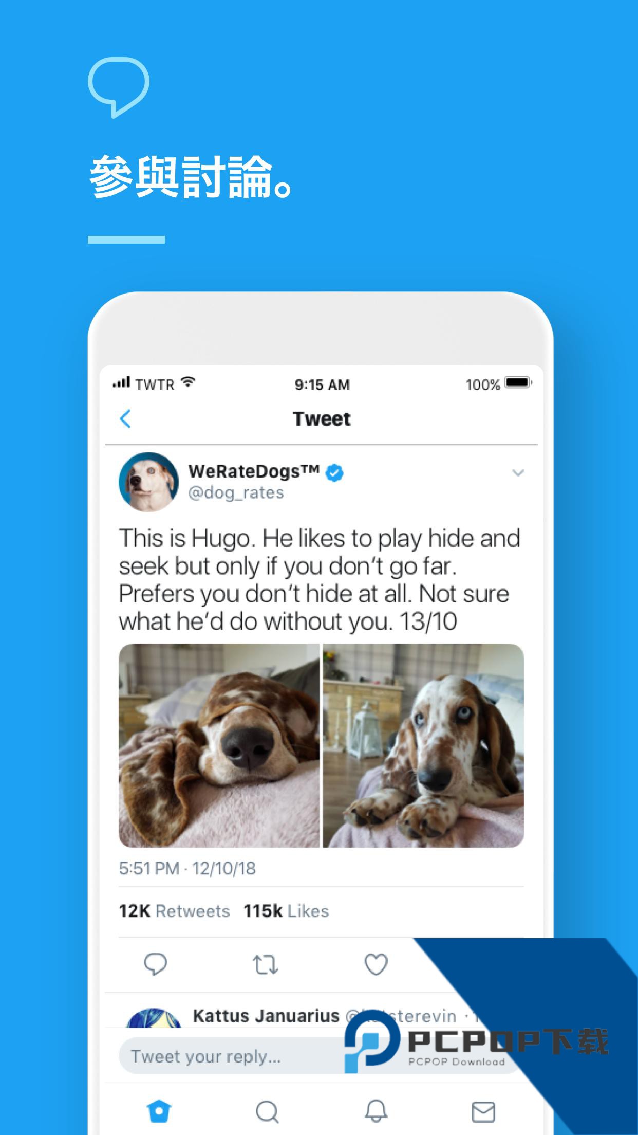 twitter最新中文版v10.29.0下载10.29.0