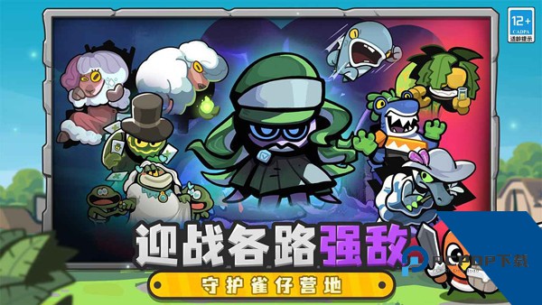 雀仔营地官方最新版 手机版v1.3.5